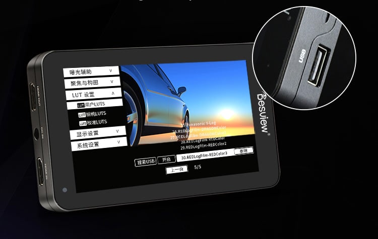 Desview U6 – Eigene 3D-LUTs