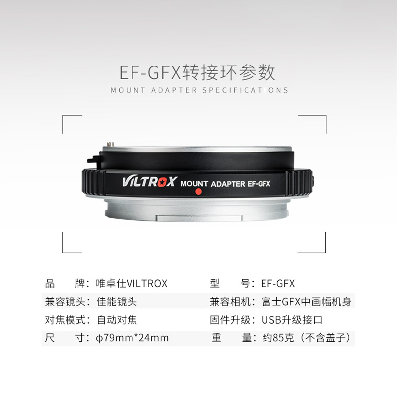 Detail elektronického adaptéru Viltrox EF-GFX II
